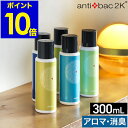 【正規販売店】マジックボール ソリューション 300ml ソ...