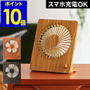 扇風機 スリム コンパクト PR-F016【ポイント10倍 ...