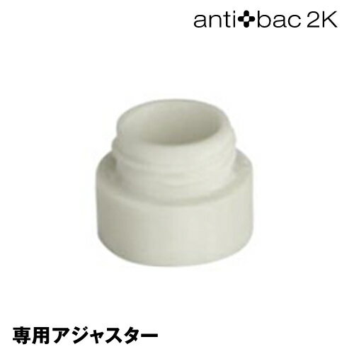 yAWX^[|}WbNVFCN|Magic Shake|f|f|fT[o[|gїp|XeBbN||[^u|~lEH[^[|anitibac2K|AeBobNm antibac2K Magic Shakep AWX^[ n