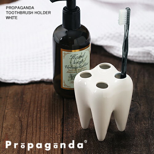 uVX^h uVz_[ uV uV ̌` vpK_ uV uV Ԃ炵 nuV G X^h z_[  v[g Mtg   m PROPAGANDA TOOTHBRUSH HOLDER-WHITE n