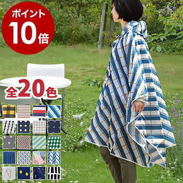 【ポイント10倍】レインポンチョ 雨具 Raincoat レインケープ レインコート カッパ ポンチョ レジャーシート レディース メンズ おしゃれ 柄 男性 女性 男女兼用 Danke チェック ストライプ おしゃれ 北欧［ Danke/ダンケ レインケープ ］