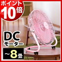 【ポイント10倍 送料無料】サーキュレーター 空気