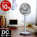 【ポイント10倍 特典付き 送料無料】扇風機 かも