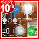 【ポイント10倍 送料無料キャンペーン】扇風機 せ