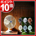 ●【ポイント10倍 送料無料 特典付き】扇風機 せ