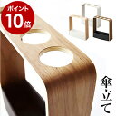 傘立て おしゃれ 木製 スリム アイアン 北欧 【ポイント10倍 送料無