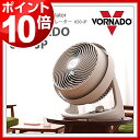 【ポイント10倍 送料無料】サーキュレータ サーキ