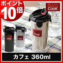 【ポイント10倍】バロクック barocook 発