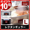 【ポイント10倍】バロクック barocook 発