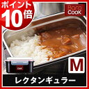 【ポイント10倍】バロクック barocook 発