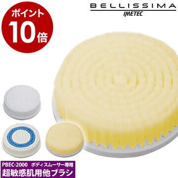 https://thumbnail.image.rakuten.co.jp/@0_mall/roomy/cabinet/500cart_all/500cart_11g/p10-2/bec2000b2_500_1g.jpg?_ex=500x500