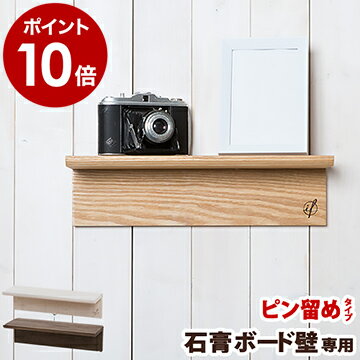 EH[VFt ؐ  I Tt bN VFt EH[bN I ǂɕtƋ  gC Lb` gC[ k Ebh i` Vv Ǌ| [ V     m Wall hanging Shelf Short 38cm n