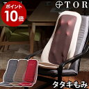 腰マッサージ機 正規販売店 【ポイント10倍 送料無料 特典...