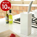 包丁 スタンド 収納 キッチン 【ポイント10倍