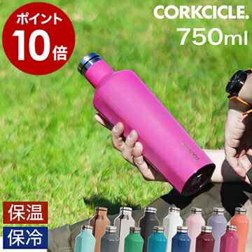 XeX  R[NVN 750XeX{g   ۗ ۉ R[q[ }C{g }C{g LeB[ v[g }O{g AEghA IȂ     m CORKCICLE CANTEEN 25oz 750ml n