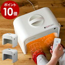 ★2018年モデル★ d-design 足元ヒーター ヒータ...