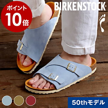 rPVgbN `[bq ZURICH T_ fB[X  35TCY  g[v XG[h K̔X y|Cg10{ z rP  {v tbgT_ yMtgzm BIRKENSTOCK `[bq Ajo[T[f n
