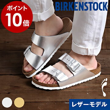 Vo[ rPVgbN A]i ARIZONA T_ fB[X 35TCY  U[ K̔Xy|Cg10{ z Vo[ S[h rP tbgxbhT_ yMtgzm BIRKENSTOCK A]i ^bNf n|