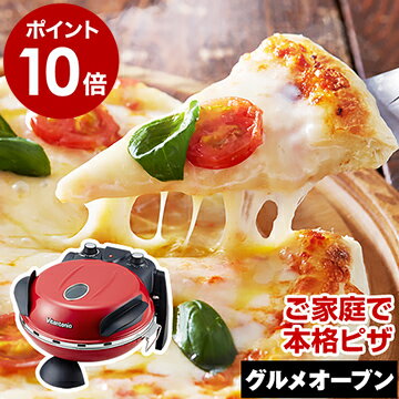 Lg[~ŏЉ r^gjI OI[u VGO-55 Tt y|Cg10{  Vstz ΗqsU sUĂ@ I[ug[X^[ O[X^[ {isU sUq sU ƒp sUI[u 30cm H yMtgzm Vitantonio GOURMET OVEN n