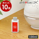 【正規販売店】マジックボール ソリューション ソリューション...