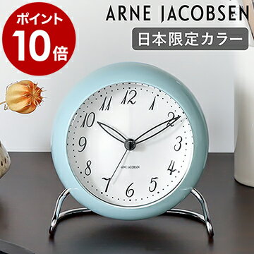  Ki AlRuZ v k uv uv  Mtg ڊo܂v ڊov AlERuZ AiO AJ fUCi[Y e[uNbN SASCze     m ARNE JACOBSEN table clock LK J[ n