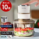 Rg t[hvZbT[ 2IׂTt e 1L H cH H ~LT[ u [ @\ X ӂ ݂؂ A zCbv ~` pn X[W[ 4n  R{ RCP-6m recolte Food Processor Combo n