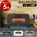 バルミューダ トースター【レシピ特典付き】【正規品】オーブン...
