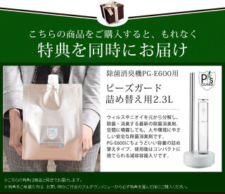 【NOV2010819】