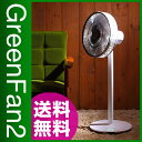 ◆〓◆あす楽対応◆送料無料◆扇風機|せんぷうき|BALMUDA design|グリーンファン 2|GreenFan 2|リモコン付き|サーキュレーター|省エネ|フロアファン|卓上扇風機|送風機|バルミューダデザイン|GreenFan2|［ グリーンファン2 ］2P_0720省エネ|リモコン付き|扇風機|せんぷうき|グリーンファン 2|グリーンファン2|バルミューダデザイン EGF-1100-WH|GreenFan 2|GreenFan|サーキュレーター|フロアー|フロア|ファン|Green Fan|