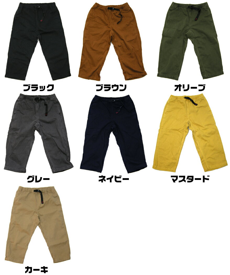 【レビューを書いて5％OFF】GRAMICCI（グラミチ）3/4 LENGTH PANT　3/4レングスパンツ　”細身のきれいなシルエットに仕上げた8部丈クロップパンツ　ドローベルト　ショーツ”