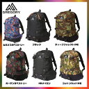 GREGORY グレゴリー デイパック ALL DAY オールデイ リュック 定番
