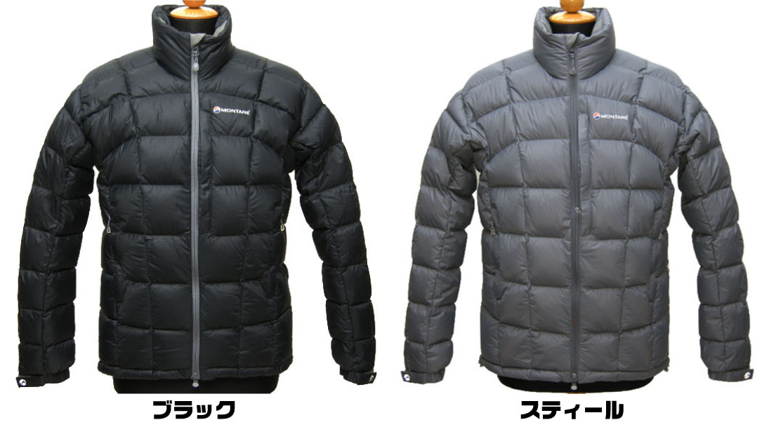 【レビューを書いて5％OFF】MONTANE（モンテイン)ANTI FREEZE JACKET　アンチフリーズジャケット　”800フィルの高品質なグースダウンを使用したダウンジャケット”　【送料無料】