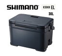 SHIMANO シマノ ICEBOX EL アイスボックス 30L クーラーボックス ショップ限定 日本製 NX-230V BBQ キャンプ MADE IN JAPAN