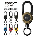 【ROOT CO.】 GRAVITY MAGREEL 360 マグネット内蔵型カラビナリールキーホルダー