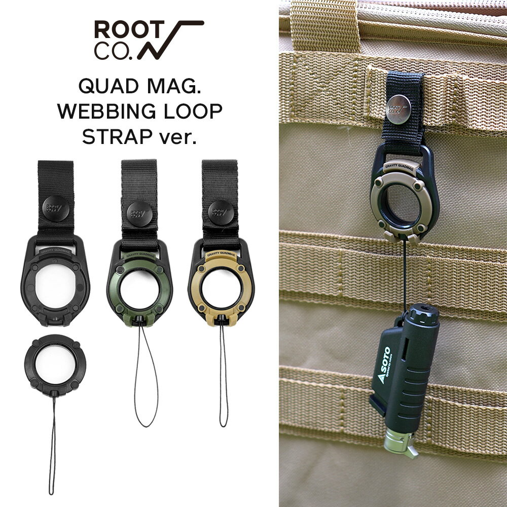 【ROOT CO.】GRAVITY QUADMAG. WEBBING LOOP STRAP ver. （12月上旬入荷予定）