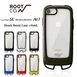 【ROOT CO.】Gravity Shock Resist Case ＋Hold.（耐衝撃 アウトドア）for iPhoneSE3 iPhoneSE2 iPhone8 iPhone7