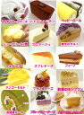 毎月20日はケーキバイキング！！あれこれ選んで5個で1050円！