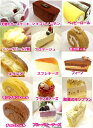 毎月20日はケーキバイキング！！あれこれ選んで5個で1050円！