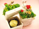 お花畑でつかまえて!らびちゃんのバレンタインプレゼントトリュフタイプ