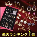 ピアス/5,000円OFF★最大300種！アレンジ無限大〜★大人気の K10・14 ゴールド ピアスセット/ピアス ゴールド/ホワイトデー お返し/ダイヤ ピアス/彼女 プレゼント/プレゼント 誕生日 女性/パール　ピアス/ピアス,送料無料/ピアス　レディース/誕生日プレゼント 女性/ホワイトデー お返し/ピアス パーツ/セレブ/ピアス フープ/プレゼント 女性