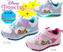 【光る靴】【ディズニー】【ディズニー プリンセス】 Disney 【Disneyzone】 【ディズニー 靴】ディズニー プリンセス アリエル ラプンツェル ベル 女の子 ピカピカ光る マジック スリッポン キッズスニーカー 子供靴 サイドがキラキラ光る靴! LED光る 美女と野獣 6998