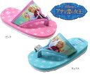 7269【アナと雪の女王】【アナ】【エルサ】【プリンセス】【...