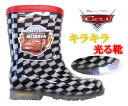 送料無料 レインブーツ 光る靴 ディズニー カーズ 長靴 デ...