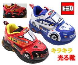 送料無料 光る靴 トミカ パトカー 消防車 男の子 ピカピカ光る キッズスニーカー キッズ マジック キッズスニーカー 子供靴 キラキラ光る LED光る 10668 10669プラレール靴 キッズシューズ