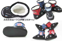 【トミカ】【トミカ靴】ムートンブーツTOMICAブーツ子供用キッズ子供靴15〜19cmトミカ【プラレール靴】*メール便不可*