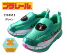 【プラレール】TOMICA PLARAIL トミカ はやぶさ プラレール E5系 新幹線 東北新幹線 子供靴 ホワイト グリーン 男の子 プラレール靴 スリッポン キッズスニーカー 靴 16151 【プラレール 靴】