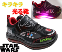【光る靴】【ディズニー】【スター・ウォーズ】 Di