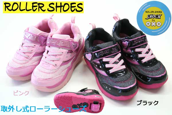 【ローラーシューズ】 SW13 キッズスニーカー SHOCK by OXO ショック 女の子 取り外...:rose-cat:10002223