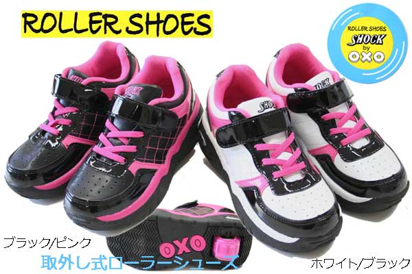 【ローラーシューズ】 SW11 キッズスニーカー SHOCK by OXO ショック 女の…...:rose-cat:10002760