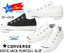 【CONVERSE】【コンバース】 ジャックパーセ